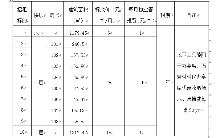 QQ图片20180305160344.png